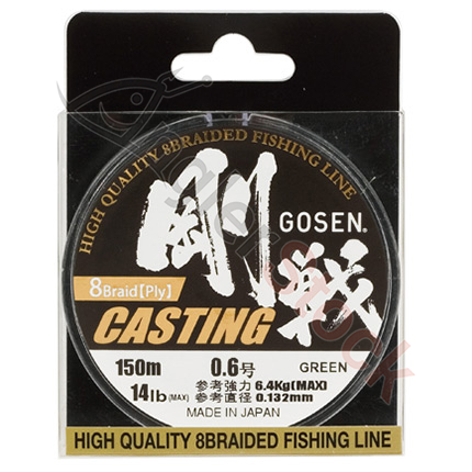 Шнур Gosen W8 Casting 150м Moss Green #1.2 (0,187mm) 11,4kg