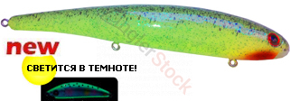 Воблер BANDIT SHALLOW WALLEYE G01