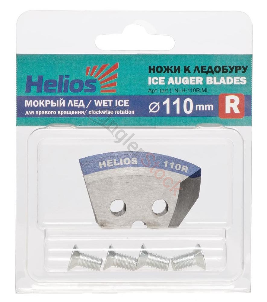 Ножи HELIOS 110(R) (полукруглые/ мокрый лед) правое вращение NLH-110R.ML
