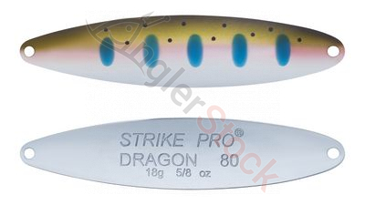 Блесна колеблющаяся Strike Pro Dragon Treble 50 тройник, 7.0гр, 5.0 см #485-1-CP