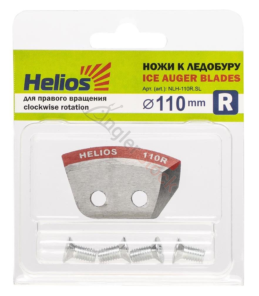 Ножи HELIOS 110(R) (полукруглые) правое вращение NLH-110R.SL