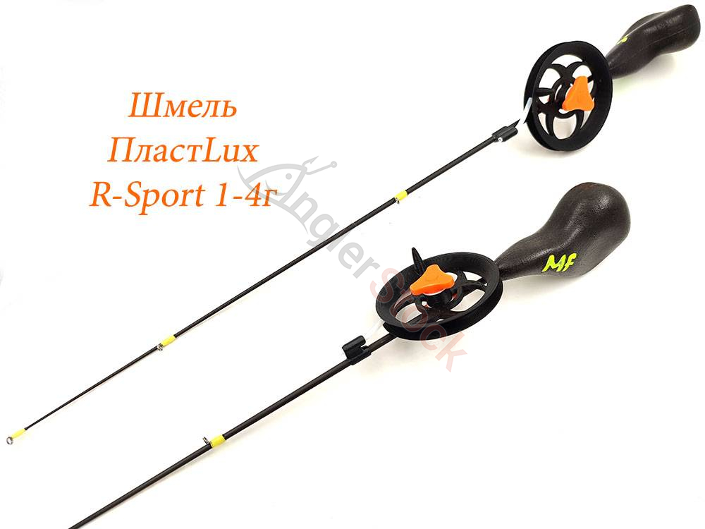 Удочка MF Ice Шмель ПластLux R-Sport 1-4г