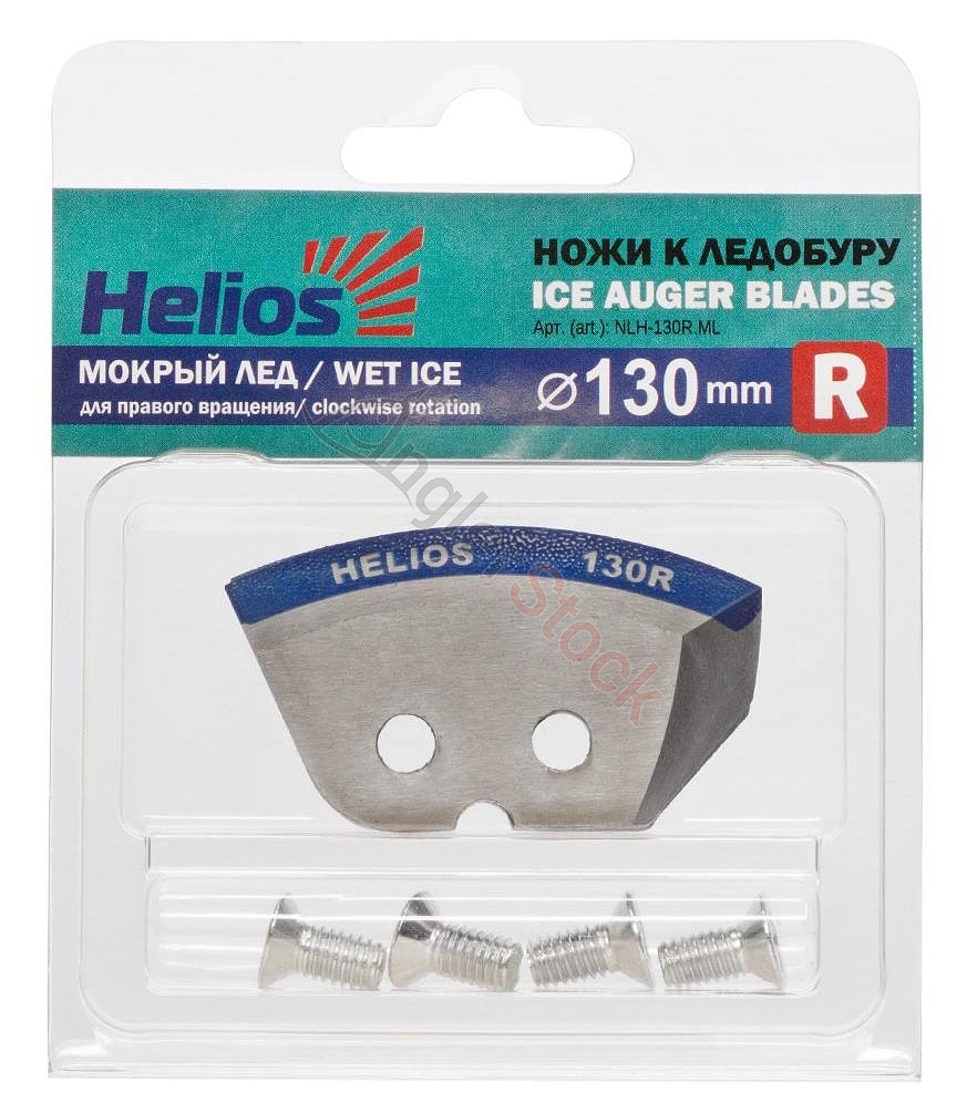 Ножи HELIOS 130(R) (полукруглые/ мокрый лед) правое вращение NLH-130R.ML