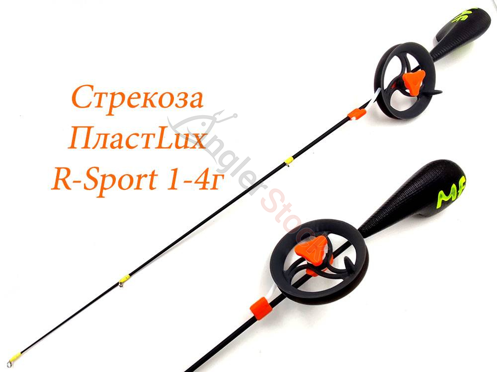 Удочка MF Ice Стрекоза ПластLux R-Sport 1-4г