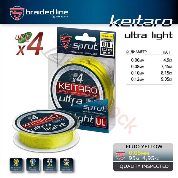 Шнур Sprut KEITARO Ultra Light Braided Line x4 Fluo Yellow/0,10mm