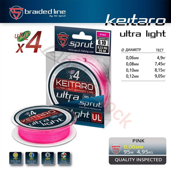 Шнур Sprut KEITARO Ultra Light Braided Line x4 Pink/0,12mm