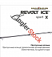 Зимняя удочка Maximus REVOLT ICE SPORT X 302XXH (MIRRISX302XXH) 0,75м до 90гр
