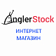 Рыболовный интернет магазин Angler-Stock.ru