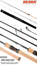 Спиннинг Akara Trout E.L Sport UL (0,5-4,5) 1,98 м с цельной ручкой