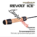 Зимняя удочка Maximus REVOLT ICE 26M (MIRRI26M) 0,65м до 30гр
