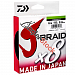 Шнур Daiwa J-Braid X8 Multicolor 0.18мм 26.5lb 150м