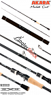 Спиннинг Akara Machete Cast (17-45) MH 240см