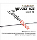 Зимняя удочка Maximus REVOLT ICE SPORT X 302H (MIRRISX302H) 0,75м до 50гр